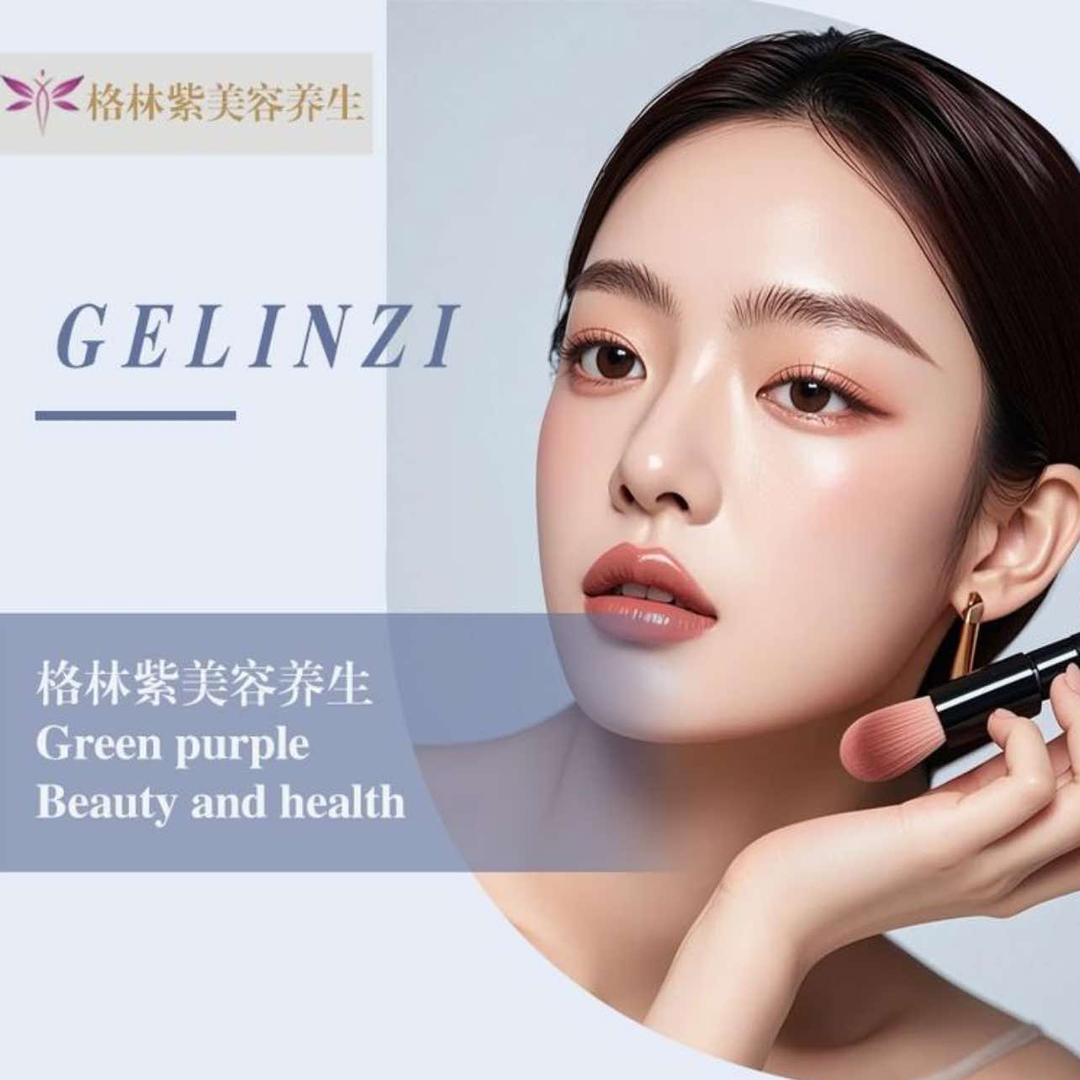 王格林紫·美容养生连锁(庄市店)