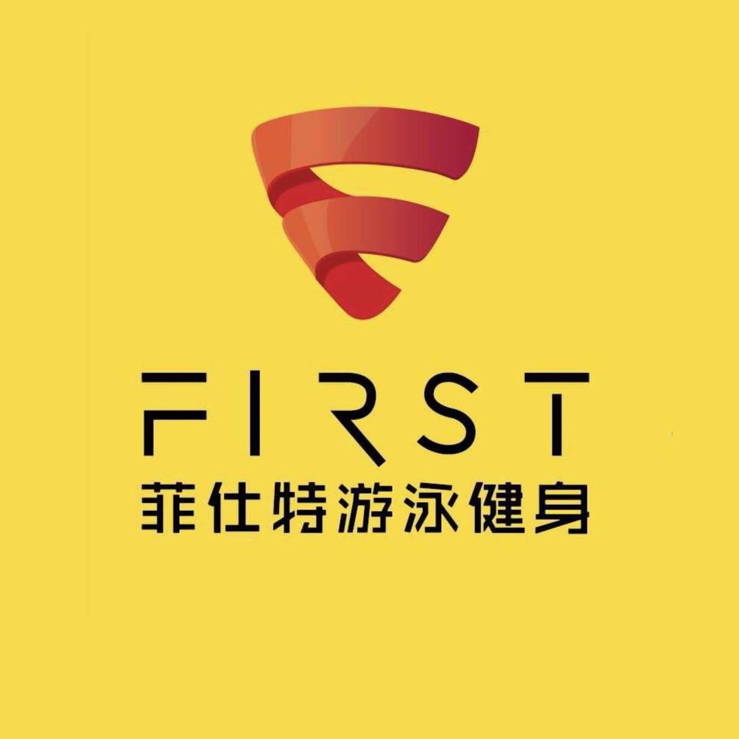 菲仕特游泳健身|直播19号早10点年终场