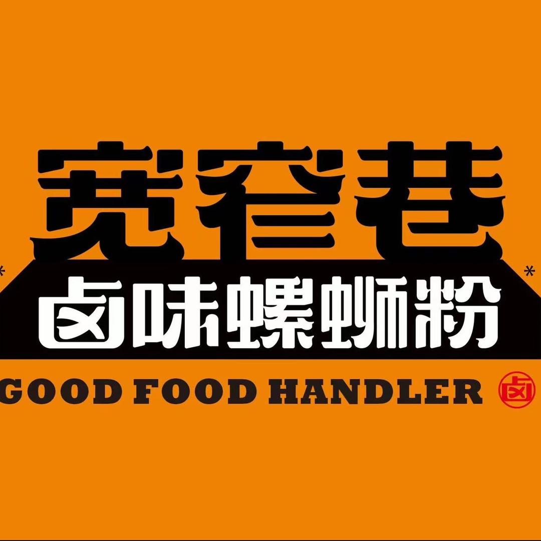 玲姐教你做螺蛳粉