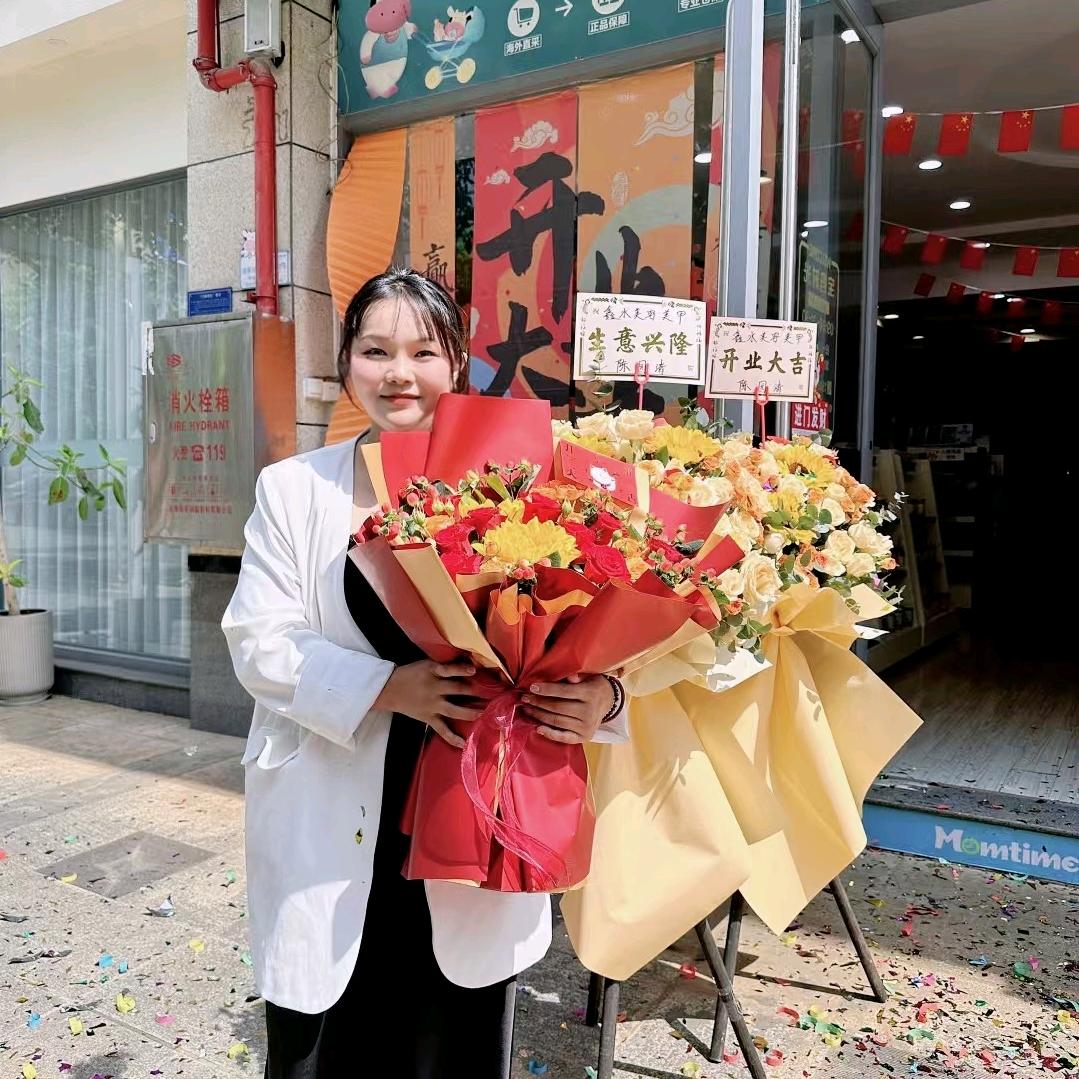 鑫水美容美甲店