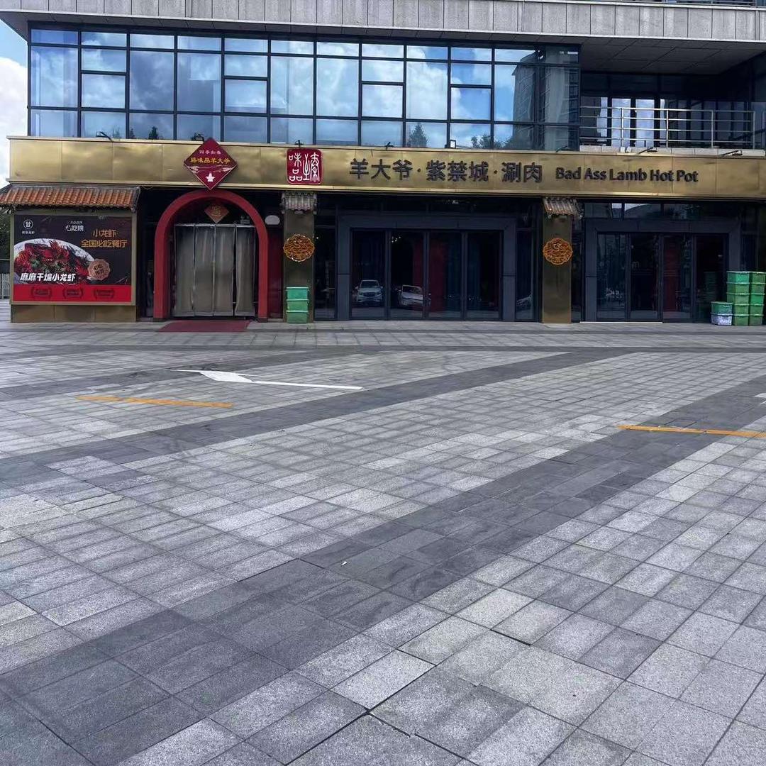 羊大爷·牛羊肉涮锅（未来科技城店）