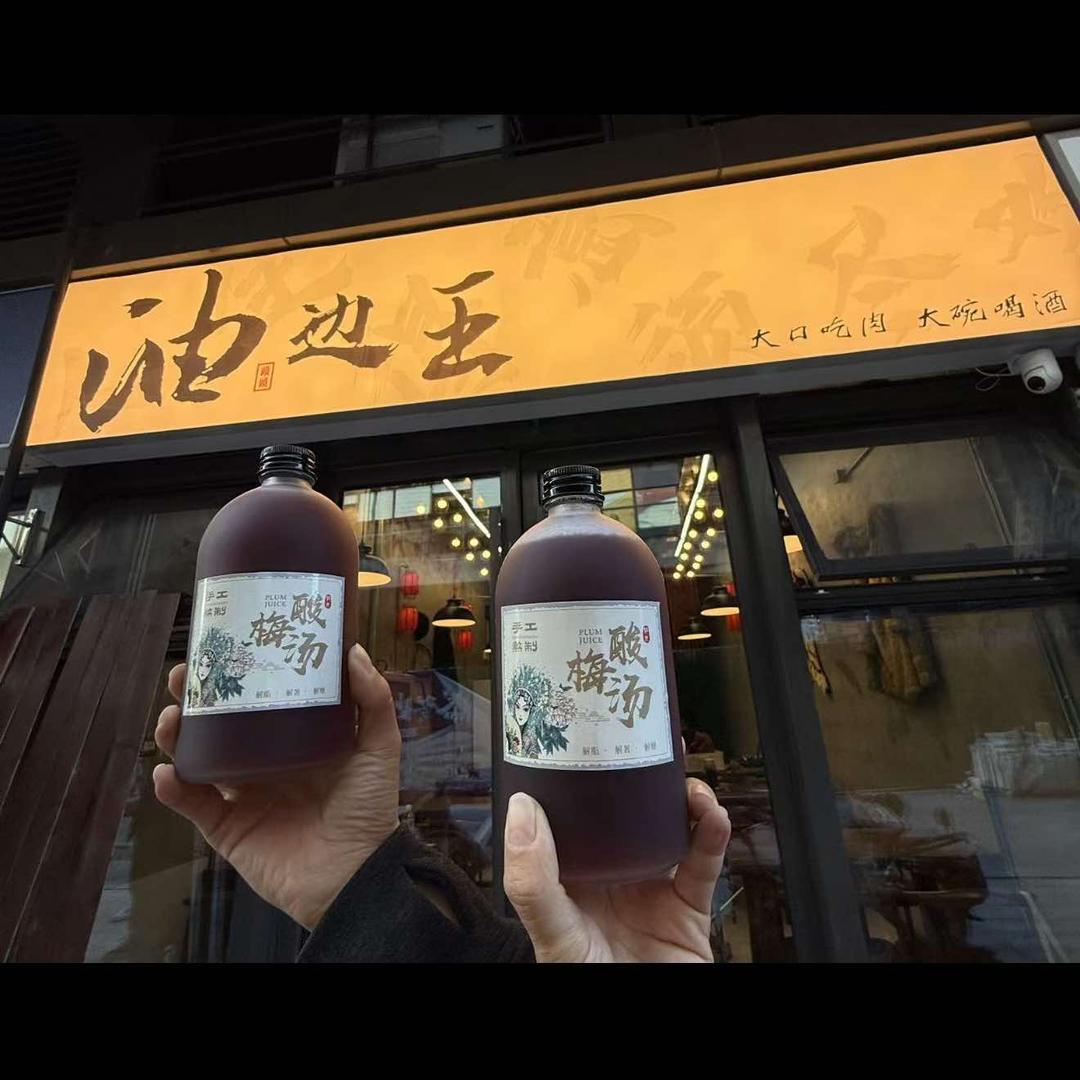 秦皇岛·油边王·万达店·海涛