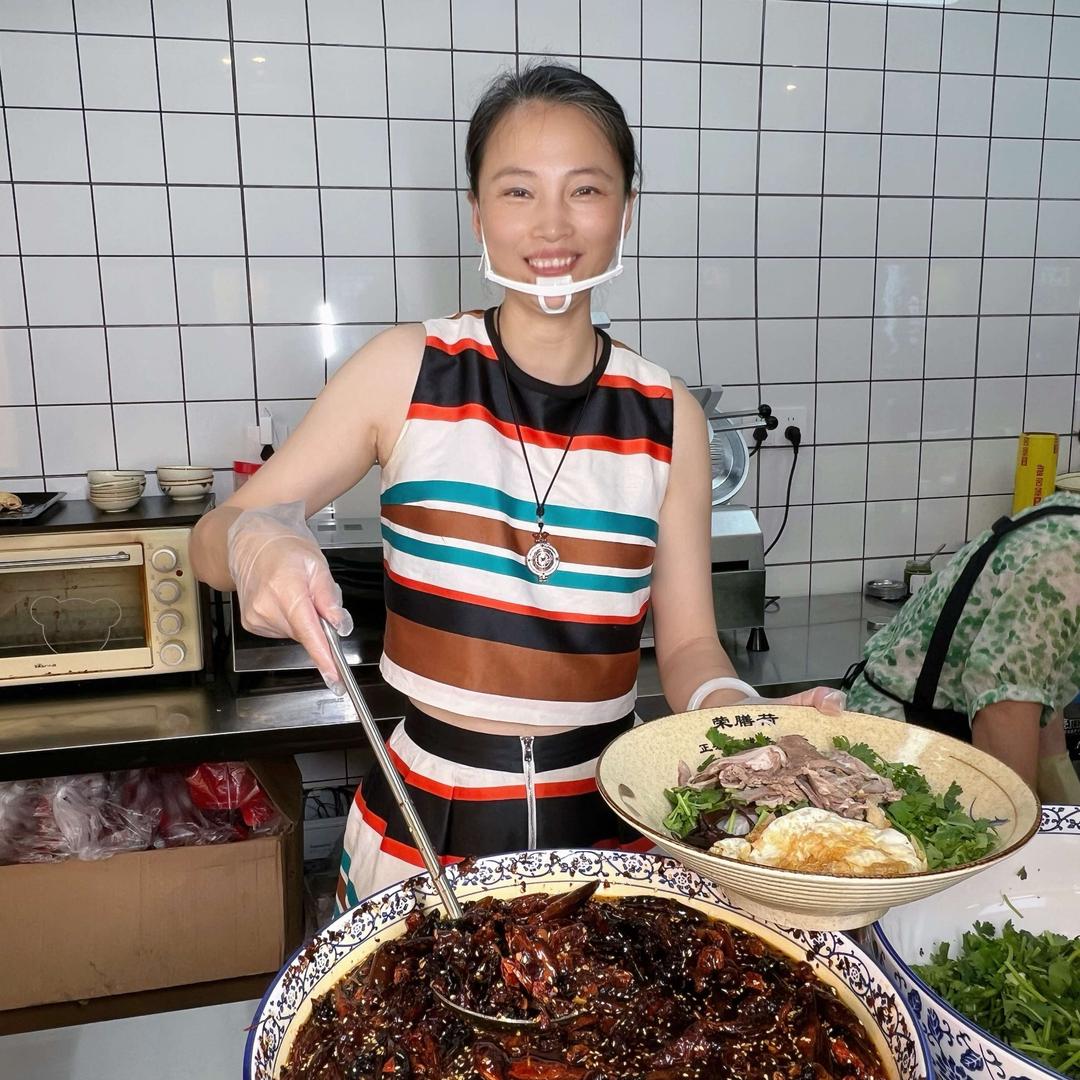 荣膳荷羊肉粉官方号