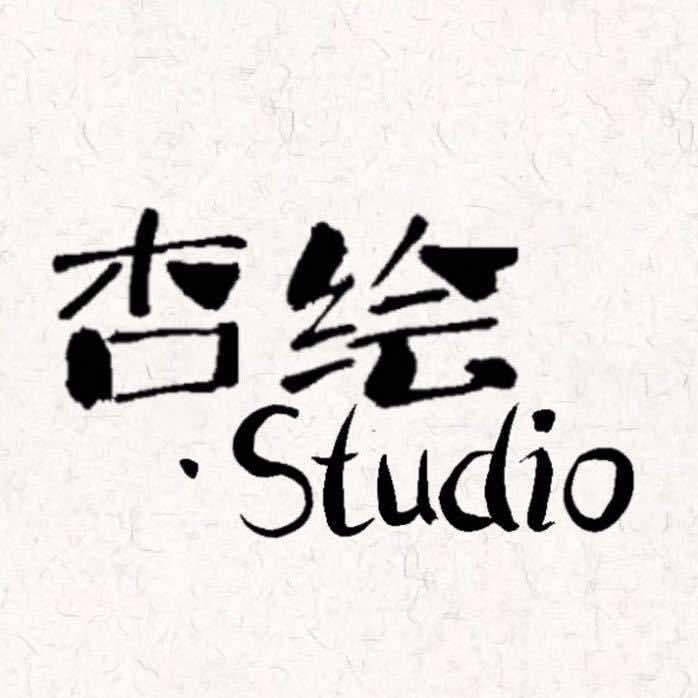 杏绘Studio