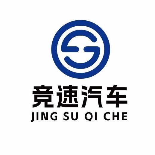 艾施德养车竞速