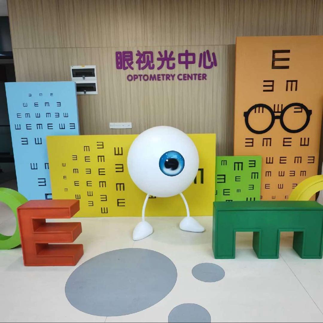 查尔斯顿眼镜(耒阳发明家广场店)官方号