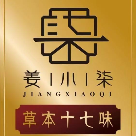 姜小柒汇美头疗养发馆专用号