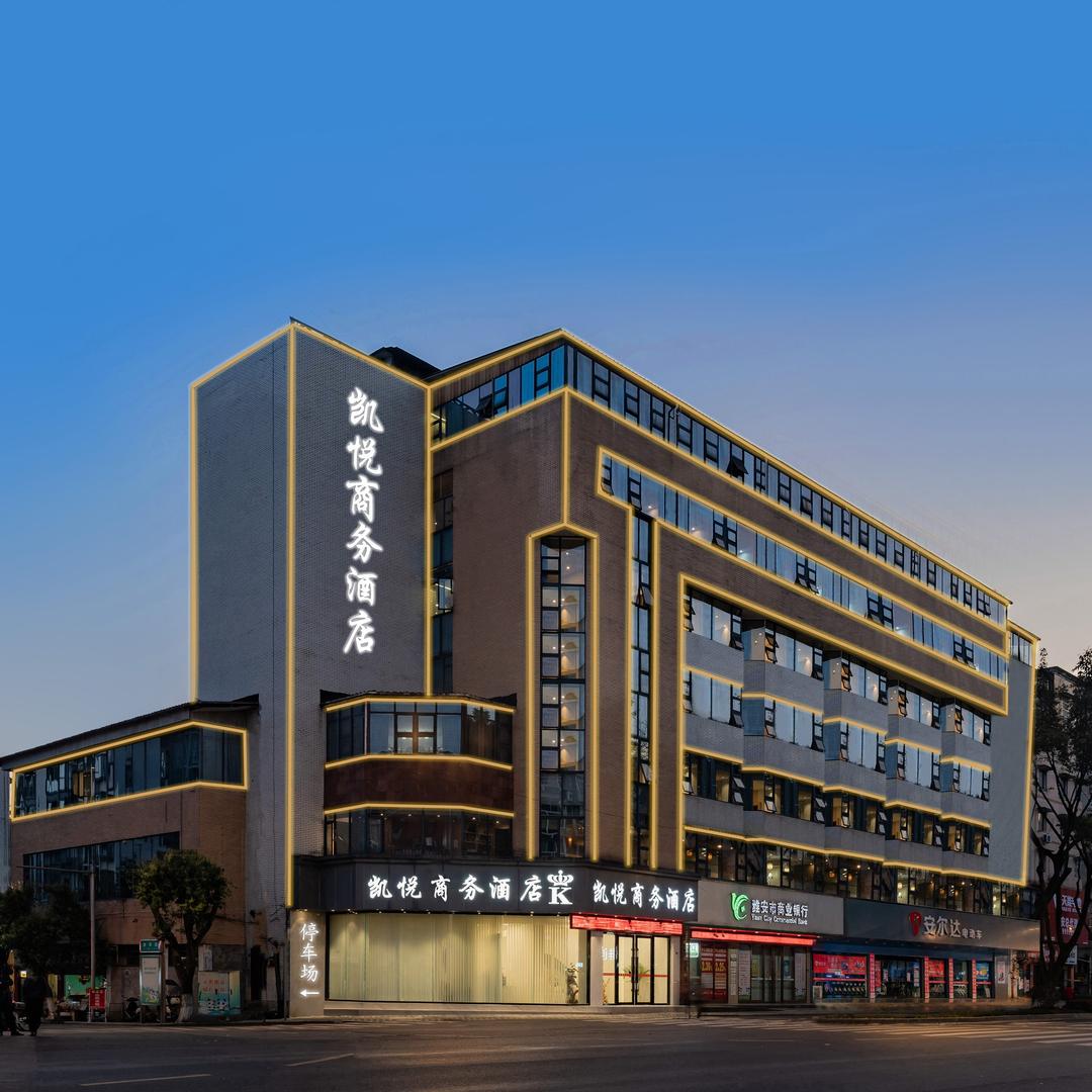 凯悦商务酒店