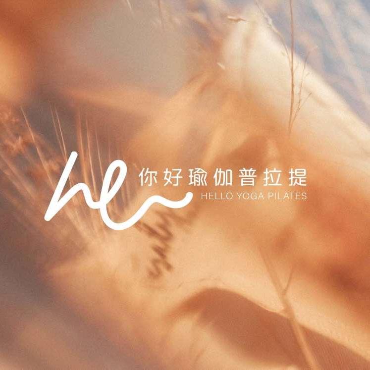 你好瑜伽普拉提官方号