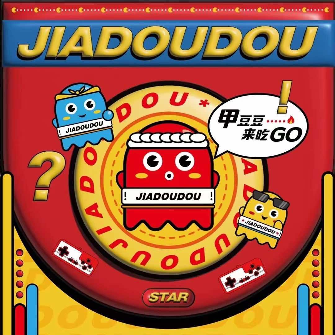 甲豆豆回转自助火锅（万邦鼎鼎百货旗舰店）