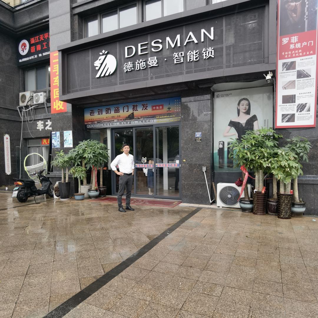 苍南县锦缘门窗商行