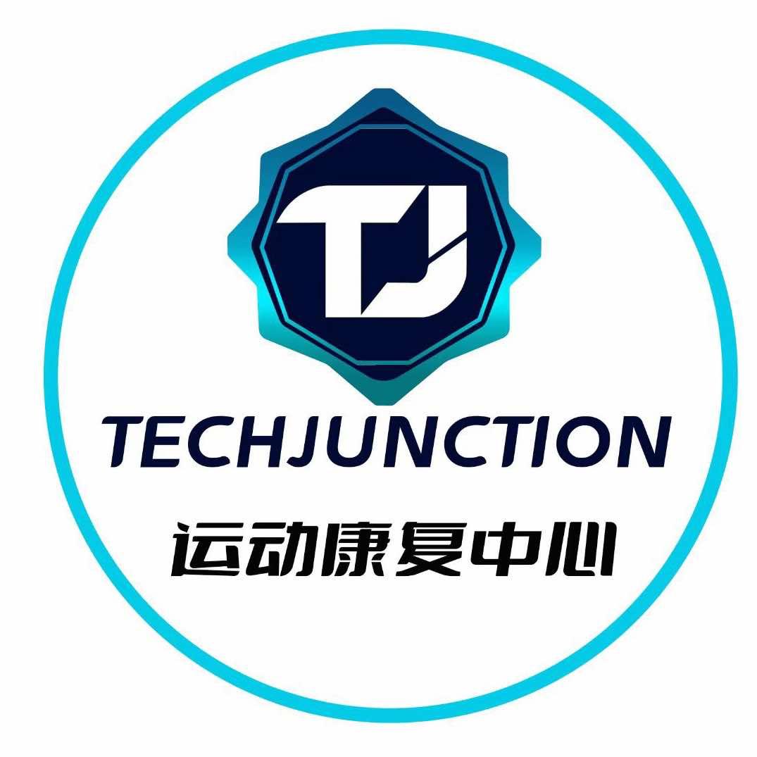 TJ运动康复中心