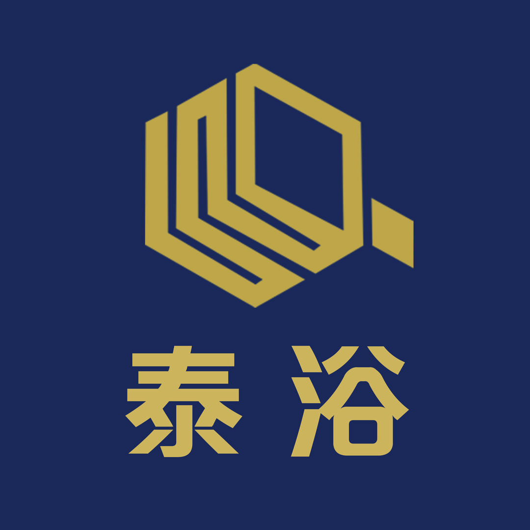 泰浴 汤泉 汗蒸馆
