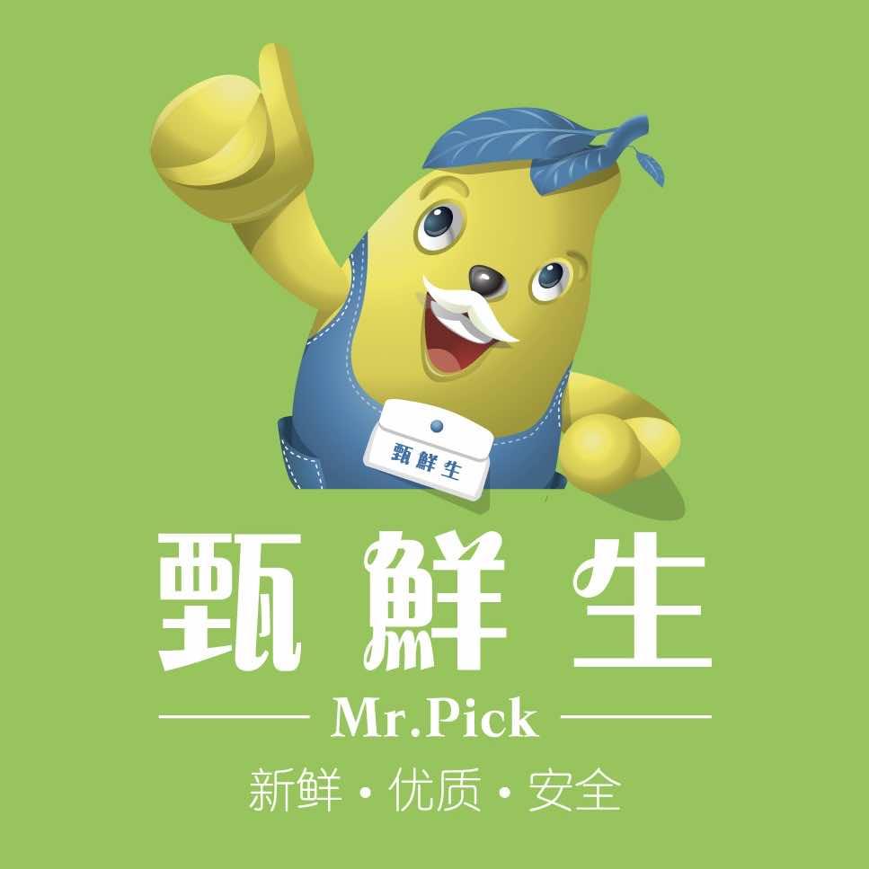 广州甄鲜生水果（总部）