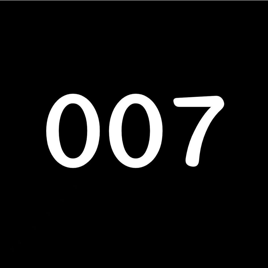 茂晟-007来了 宠粉号