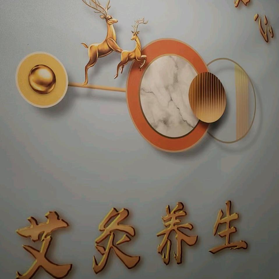 铱淼康健康管理服务中心