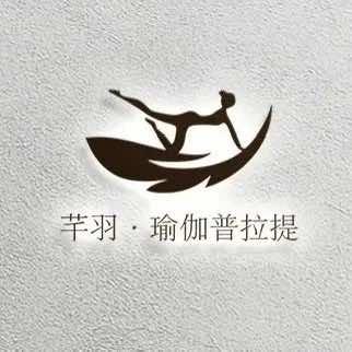 芊羽普拉提健身官方号
