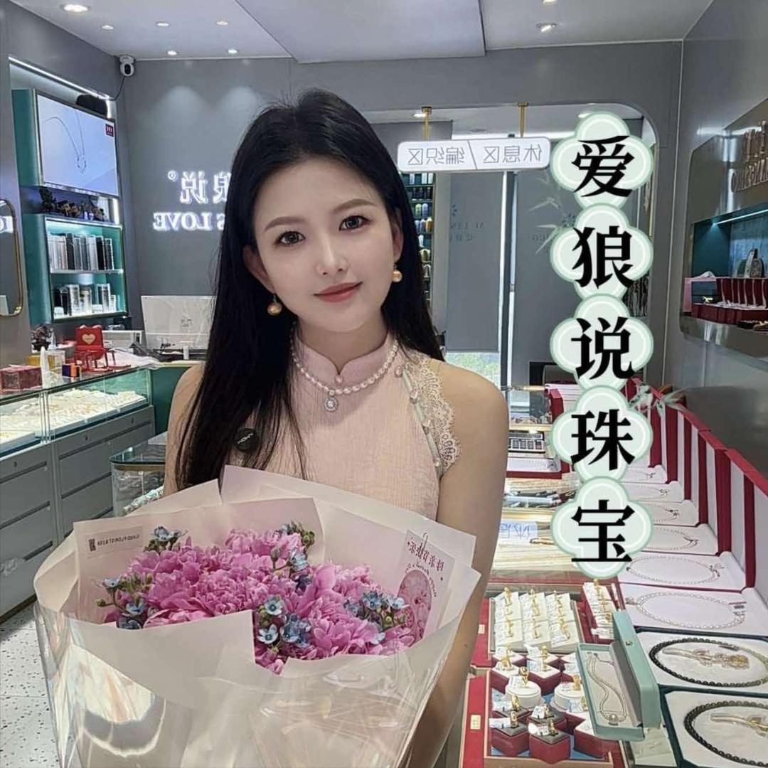 爱狼说（禹州一峰）店