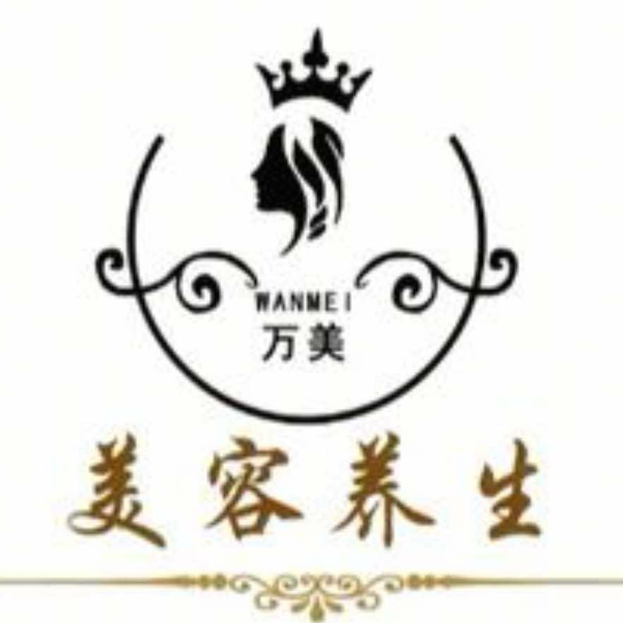 燕子（万美）美容养生官方号