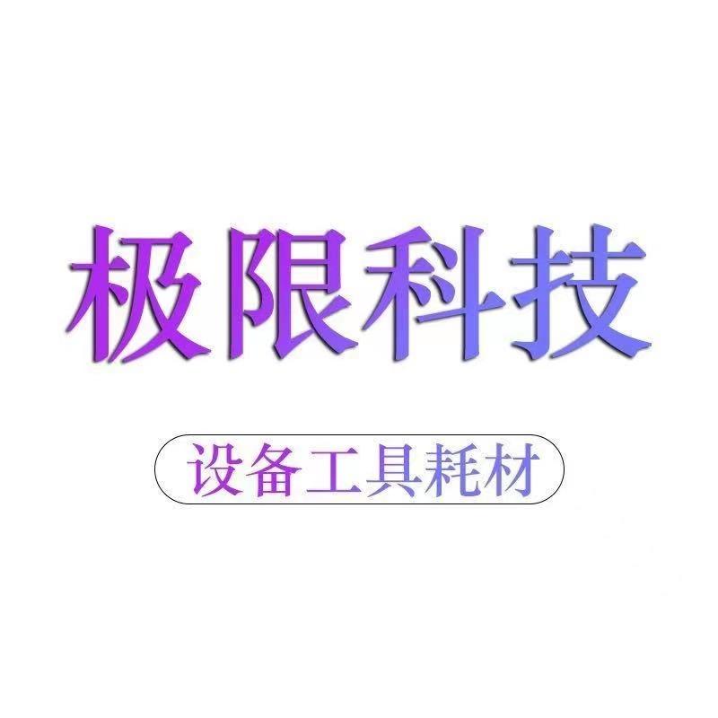 郑州市二七区昊超通讯设备商行