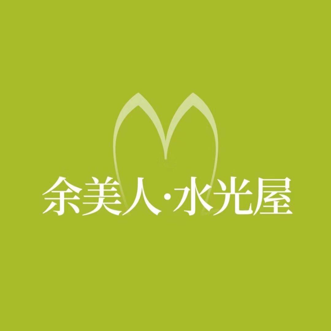 余美人·水光屋(美姑新区店)