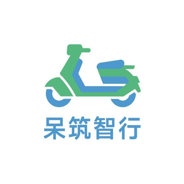 三亚呆筑智行电动车租赁