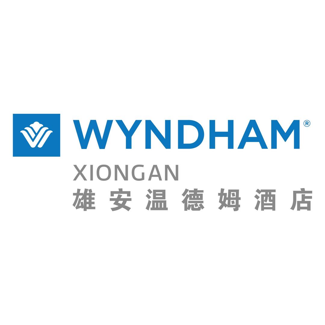 雄安温德姆酒店宠粉号