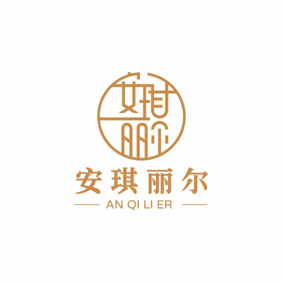 安淇俪耳美容(昌邑店)