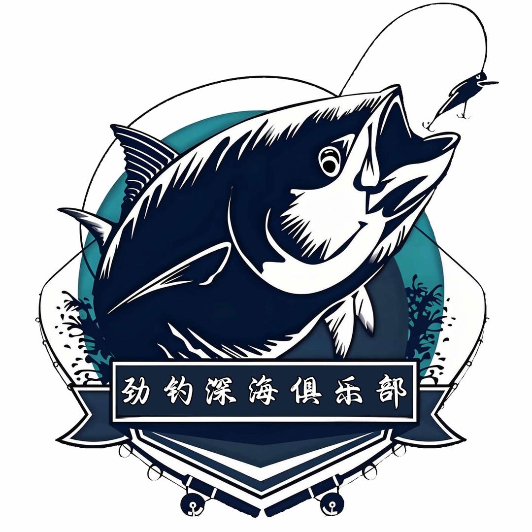 九江深海渔夫深海鱼专营店