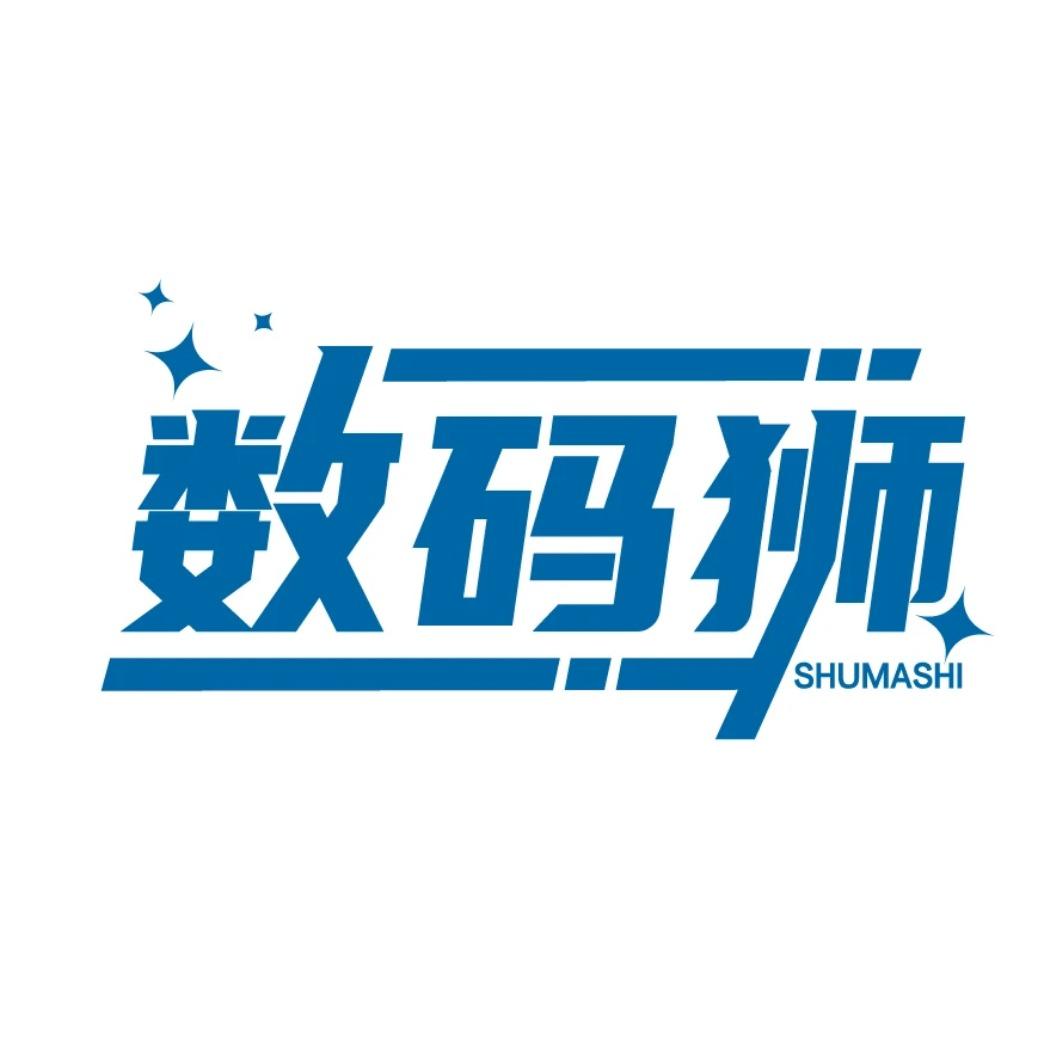 数码狮·总部(官方团购)