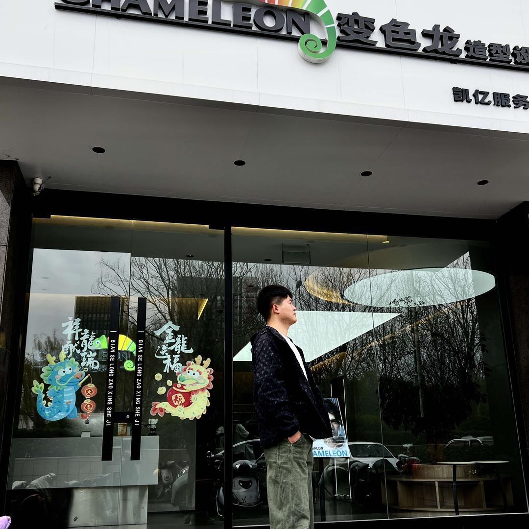 变色龙造型设计师刘奇