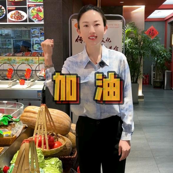 茗香居小贾