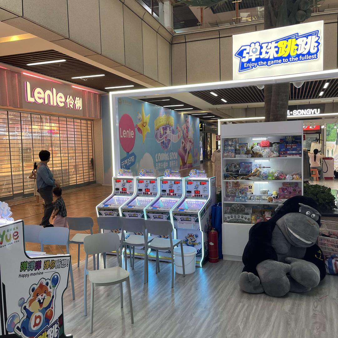 弹珠跳跳官方号