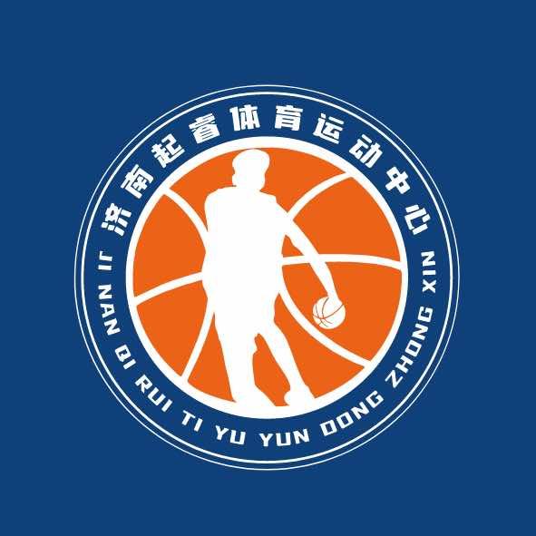 济南市起步区起睿篮球俱乐部