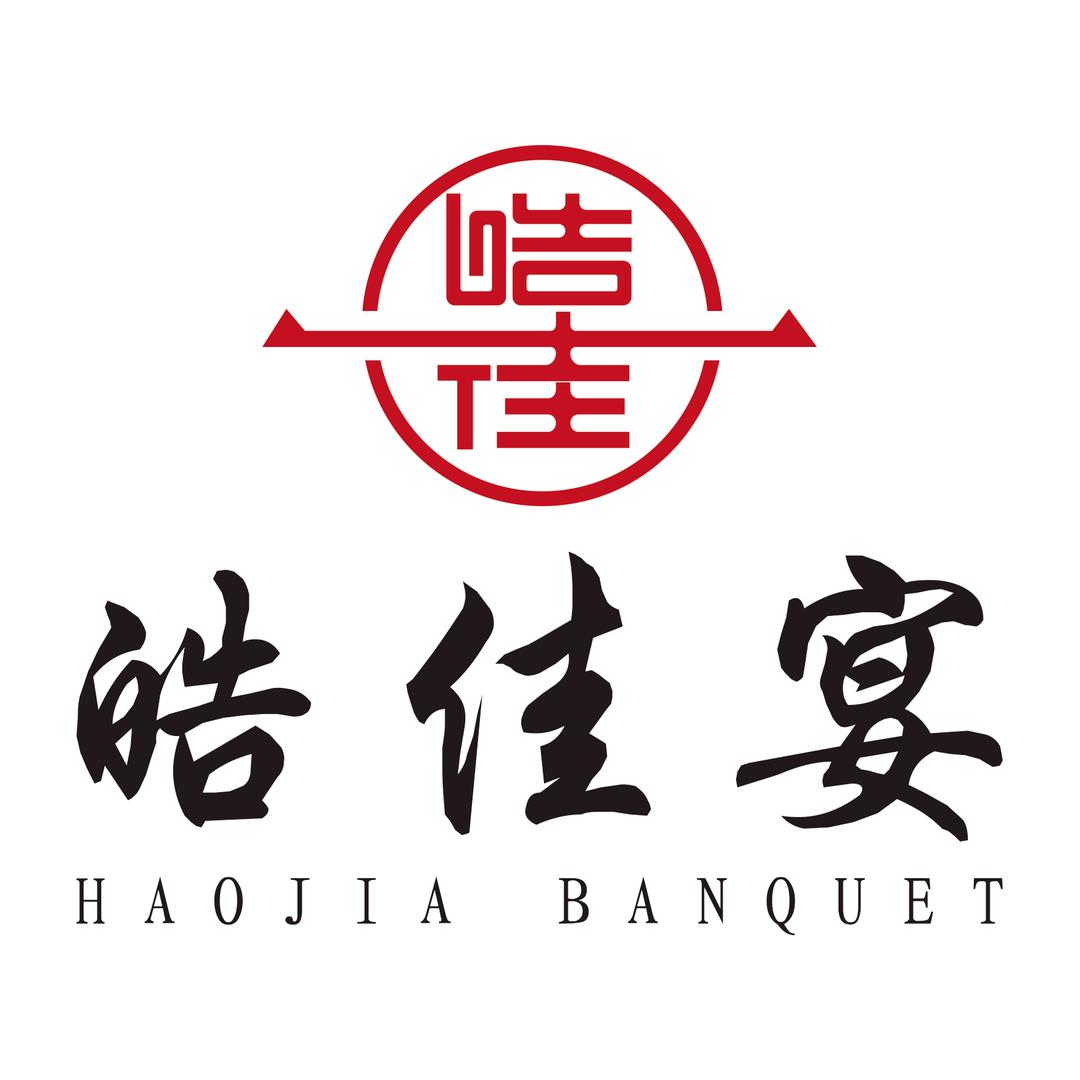 皓佳宴上门酒席