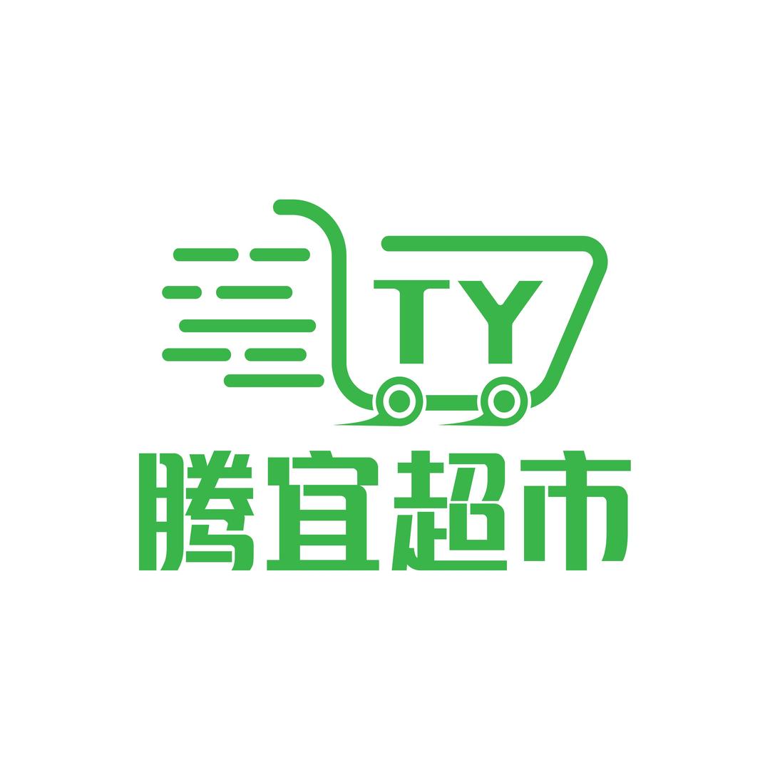 腾宜福超市(福山臧家庄店)