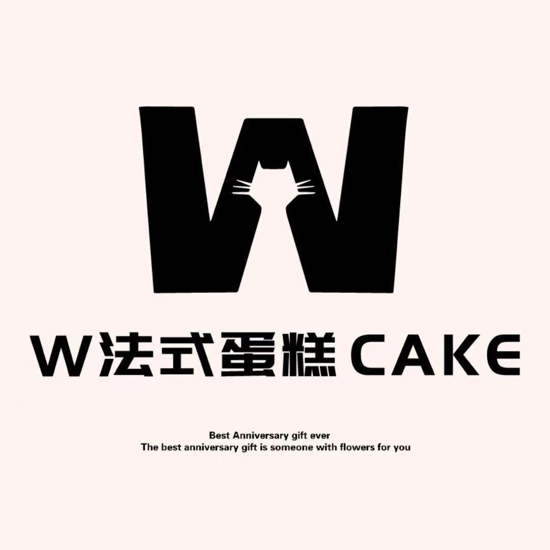 W·法式蛋糕（定州店）