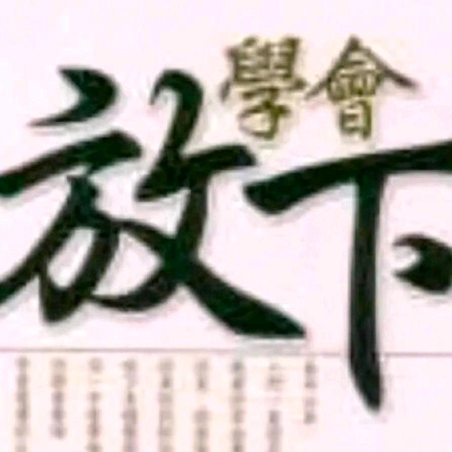 郭记小吃店