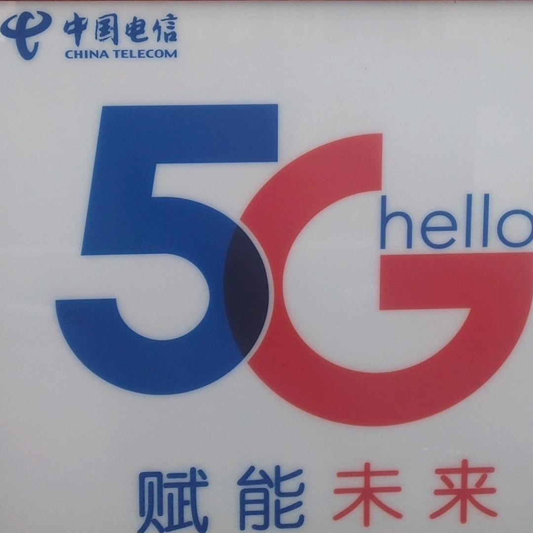 庄河宽带小林