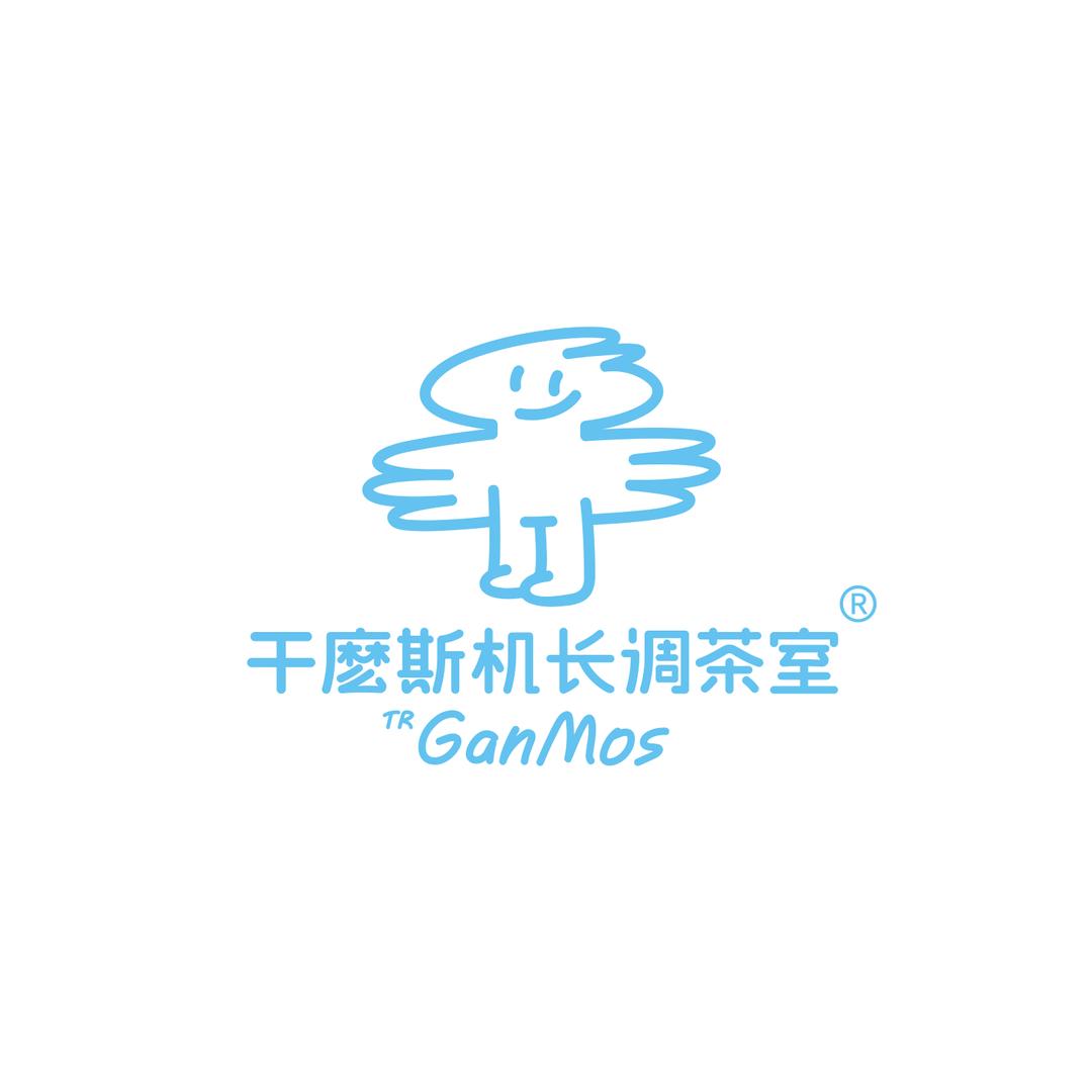 干麽斯调茶室（南京店）