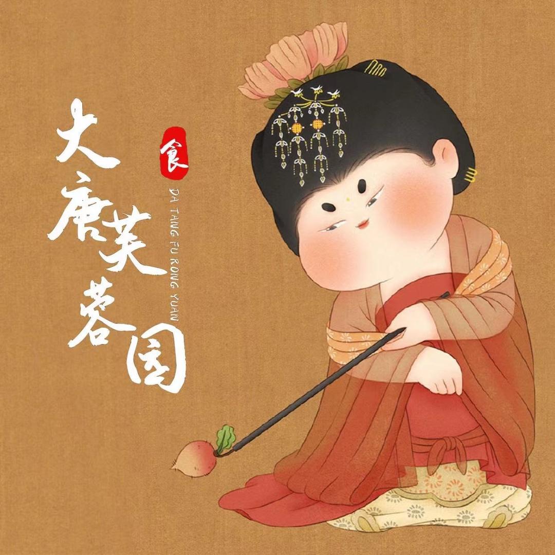 意境长安（凯德店）