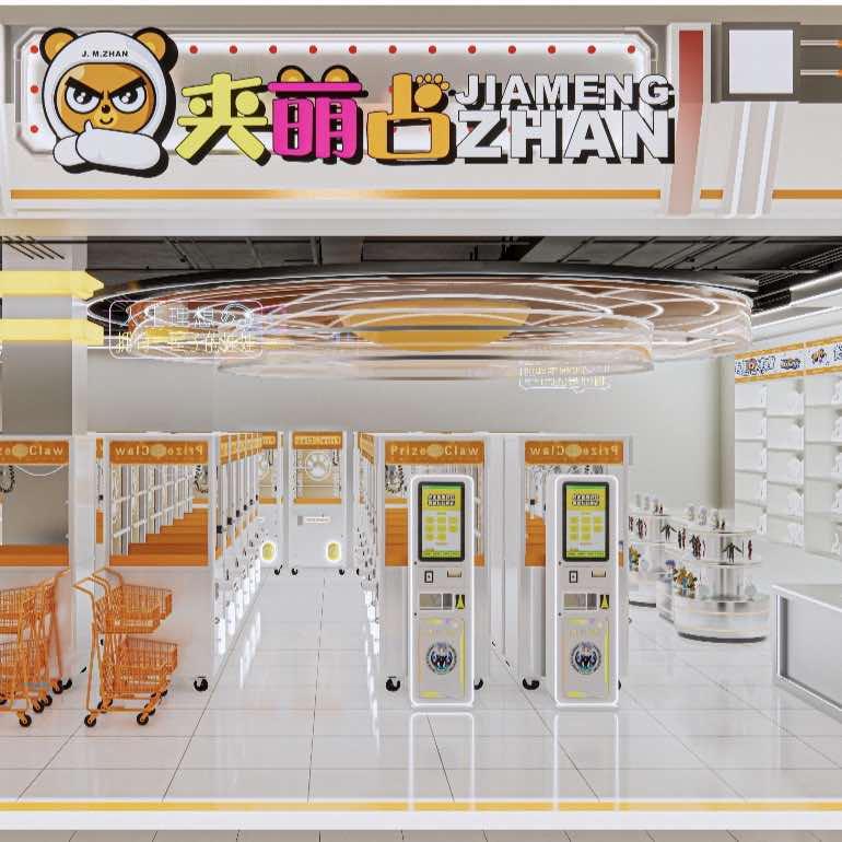 夹萌占(爱琴海店)官方号