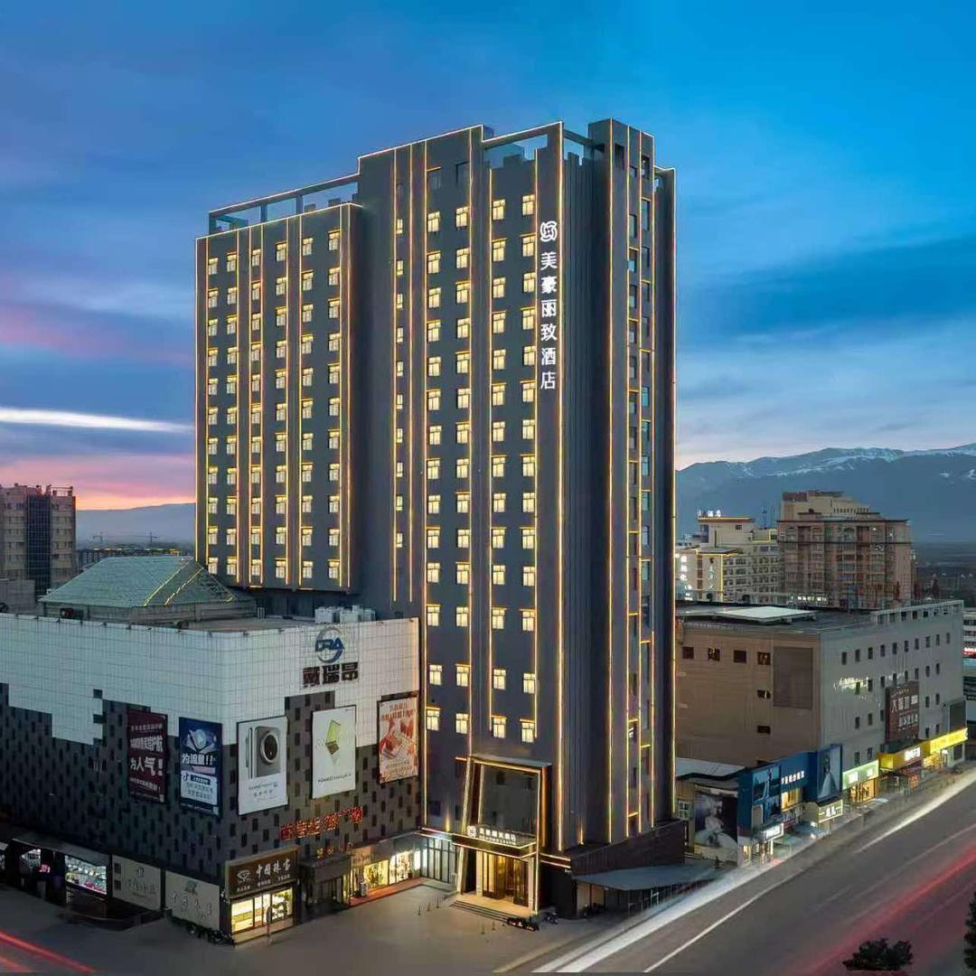 美豪丽致酒店（伊犁新源人民广场店）