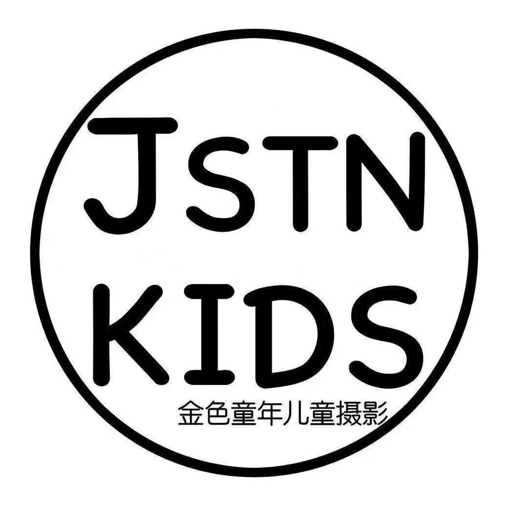 太康金色童年儿童摄影