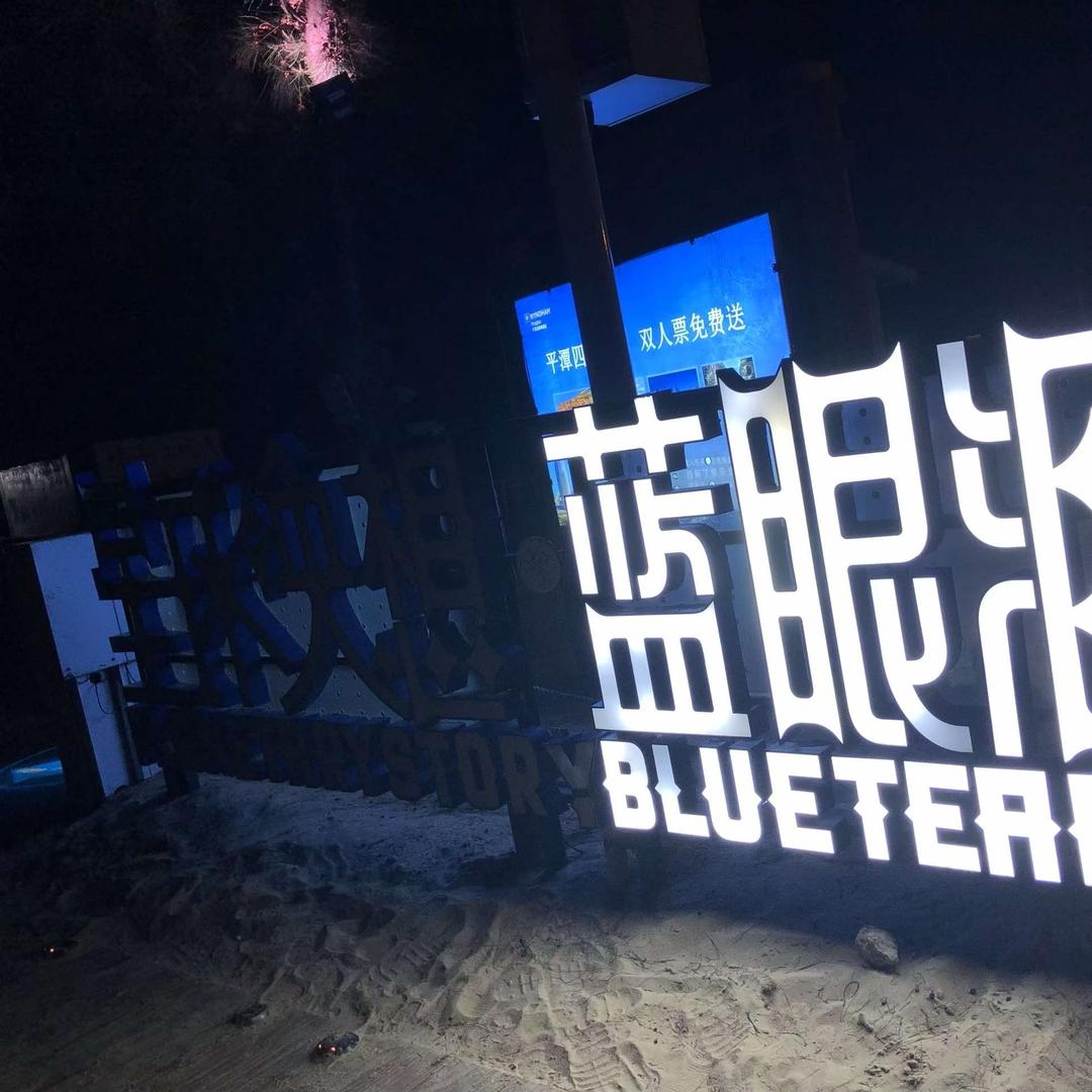 尚滋味龙虾海鲜