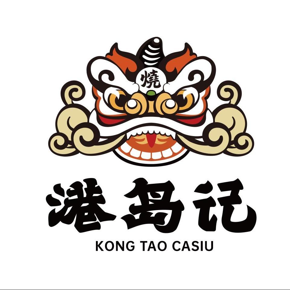 港岛记茶餐厅总部