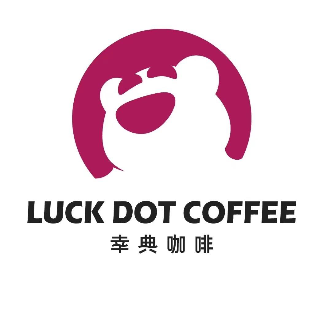 滨海新区的熊咖啡