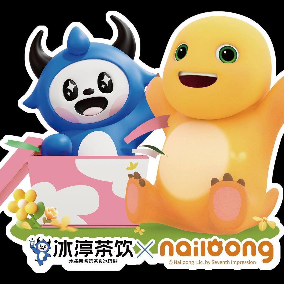 冰淳茶饮(长垣景荣小学店)