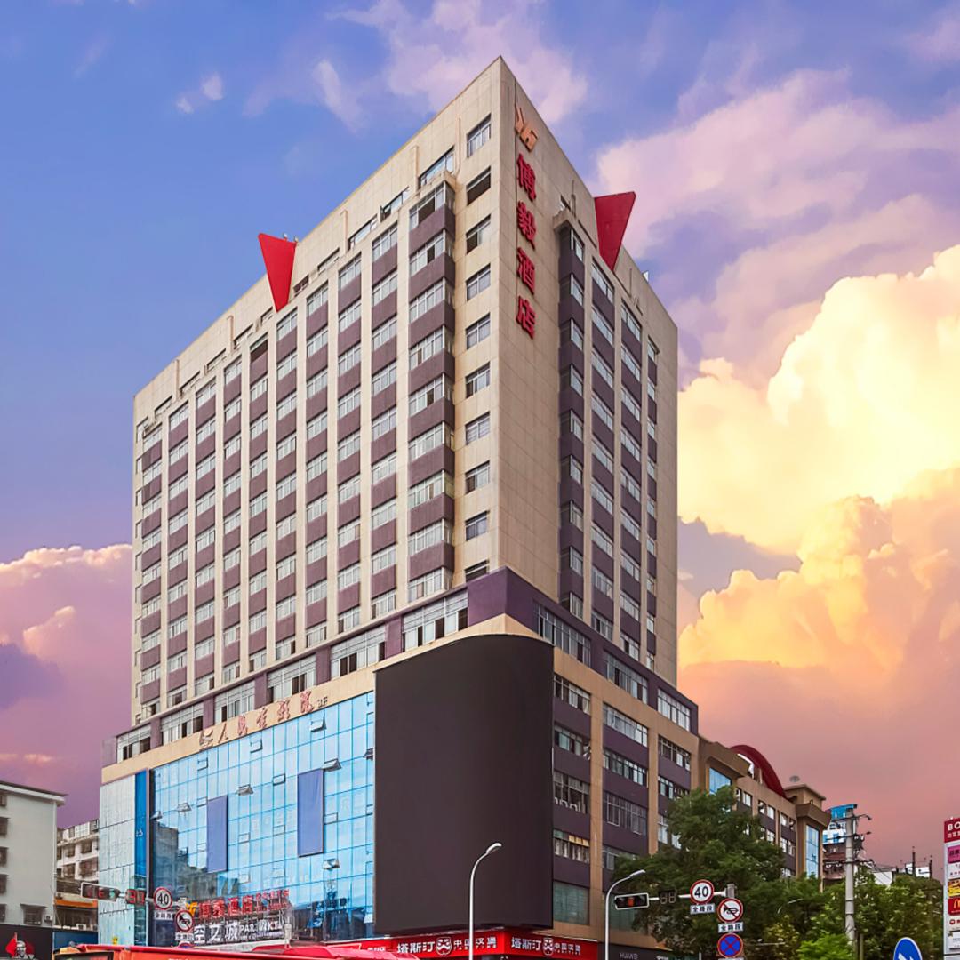 张家界博毅酒店小蔡