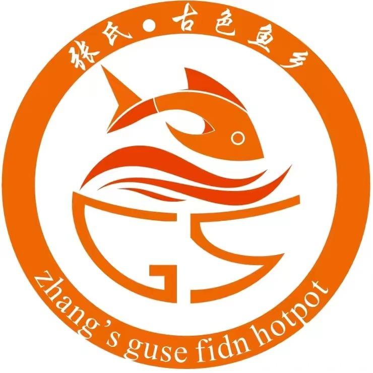 张氏古色鱼乡(小冀店)